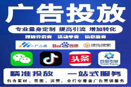 百度竞价托管外包案例：助力企业实现业绩突破